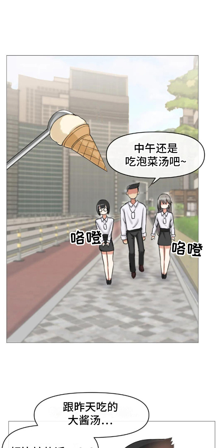 第10章：夺门而出9