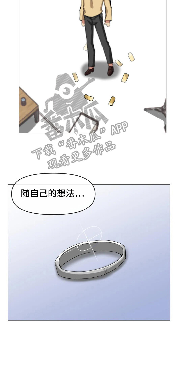 第10章：夺门而出7