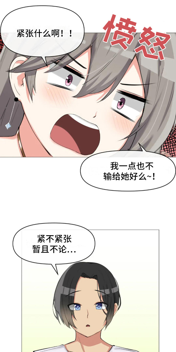第6章：挑礼物15