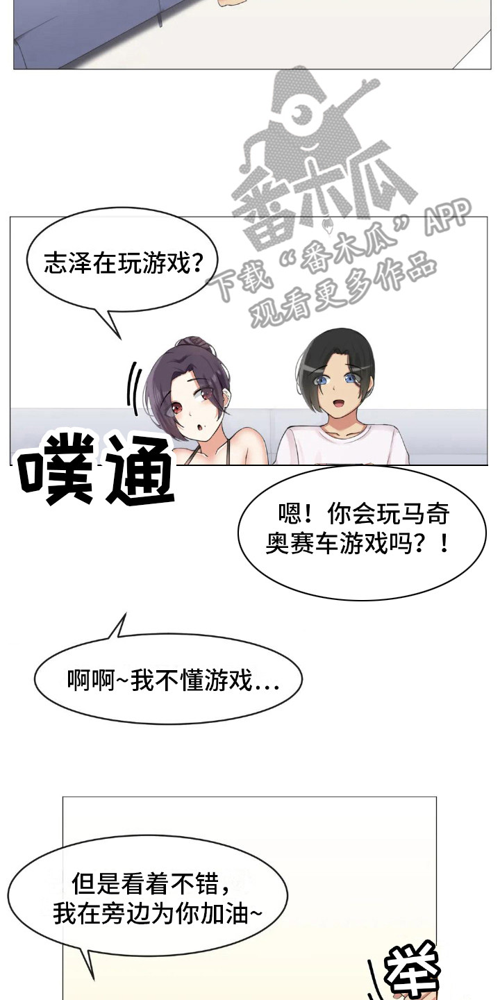 第5章：游戏时间1