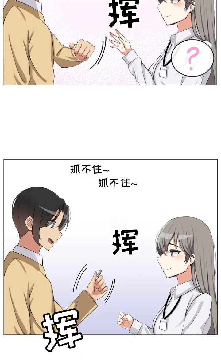 第11章：内心的选择11