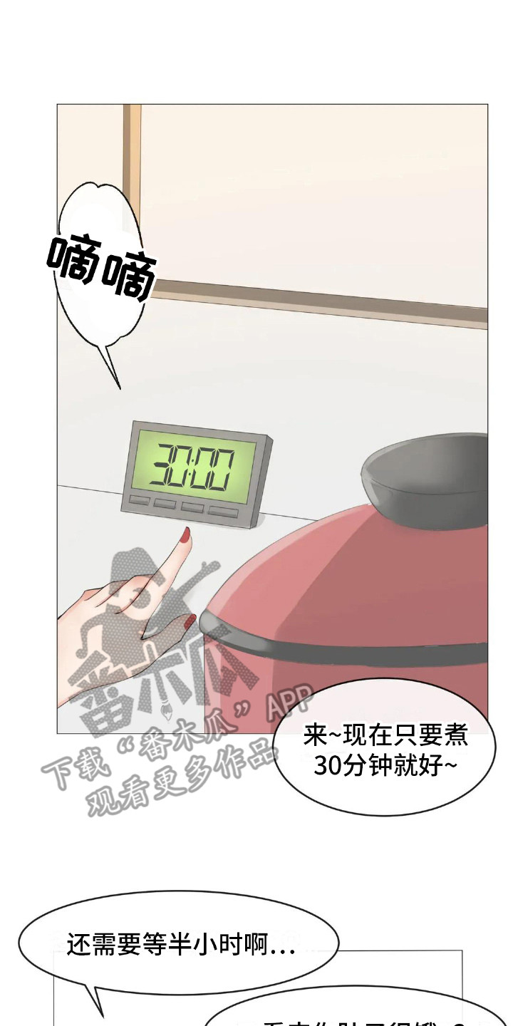 第4章：厨艺0