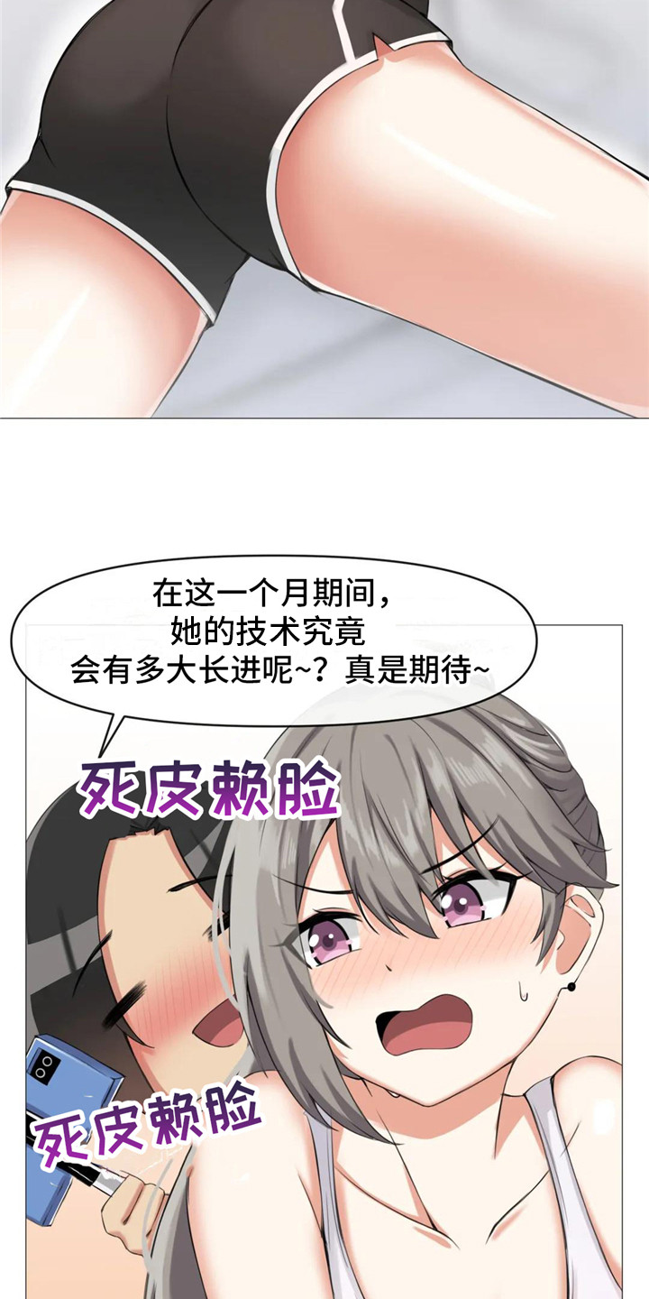 第11章：内心的选择18