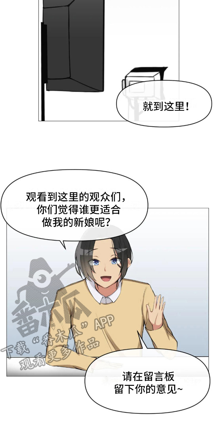 第6章：挑礼物13