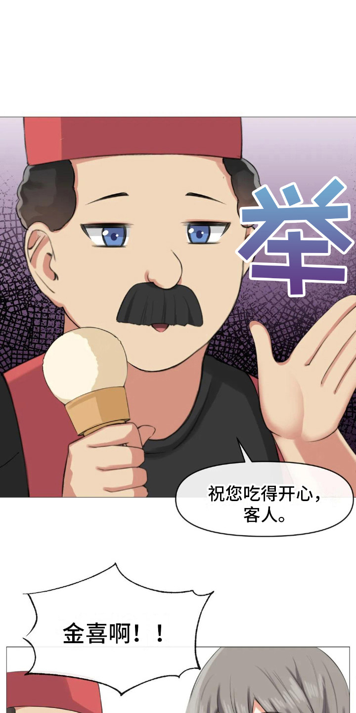 第10章：夺门而出15