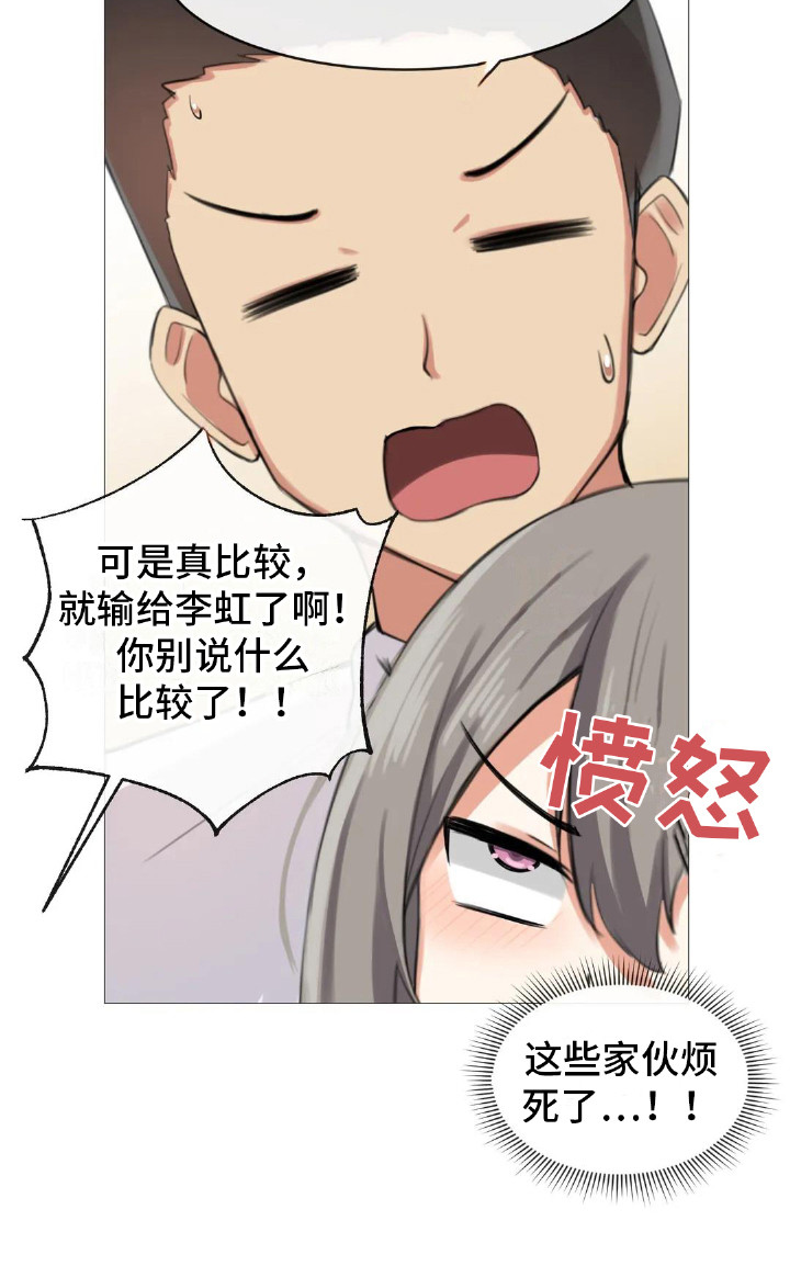 第10章：夺门而出22