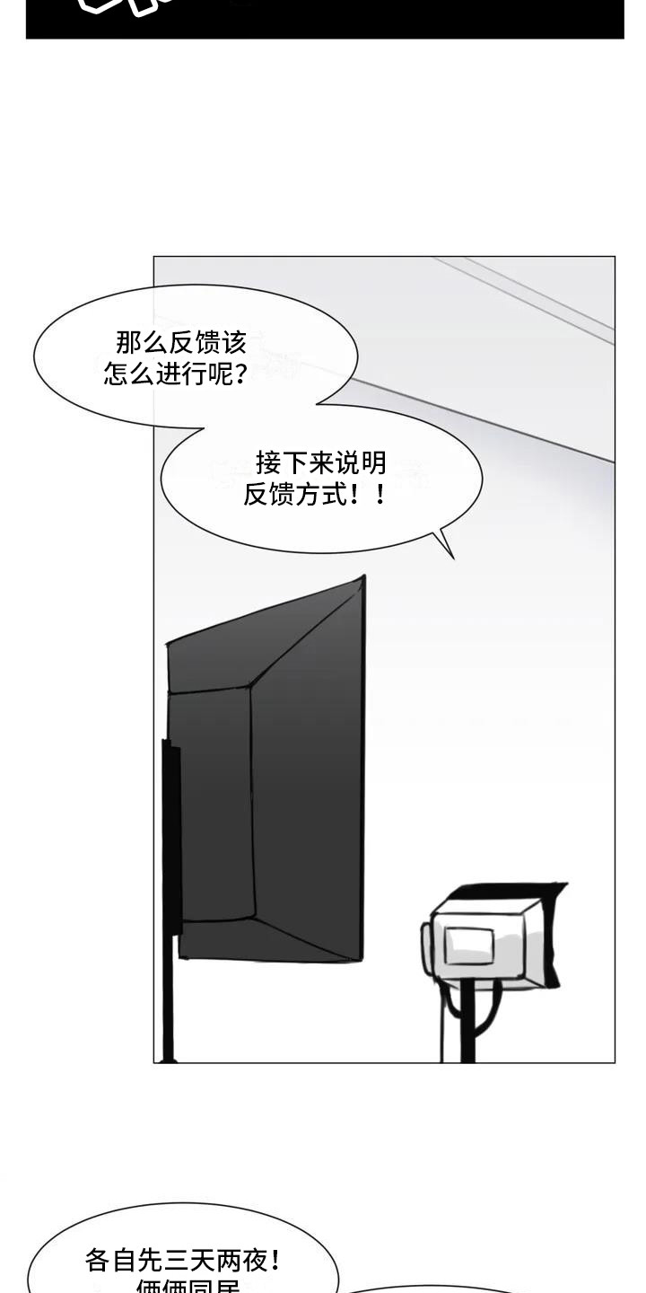 第2章：离异女16