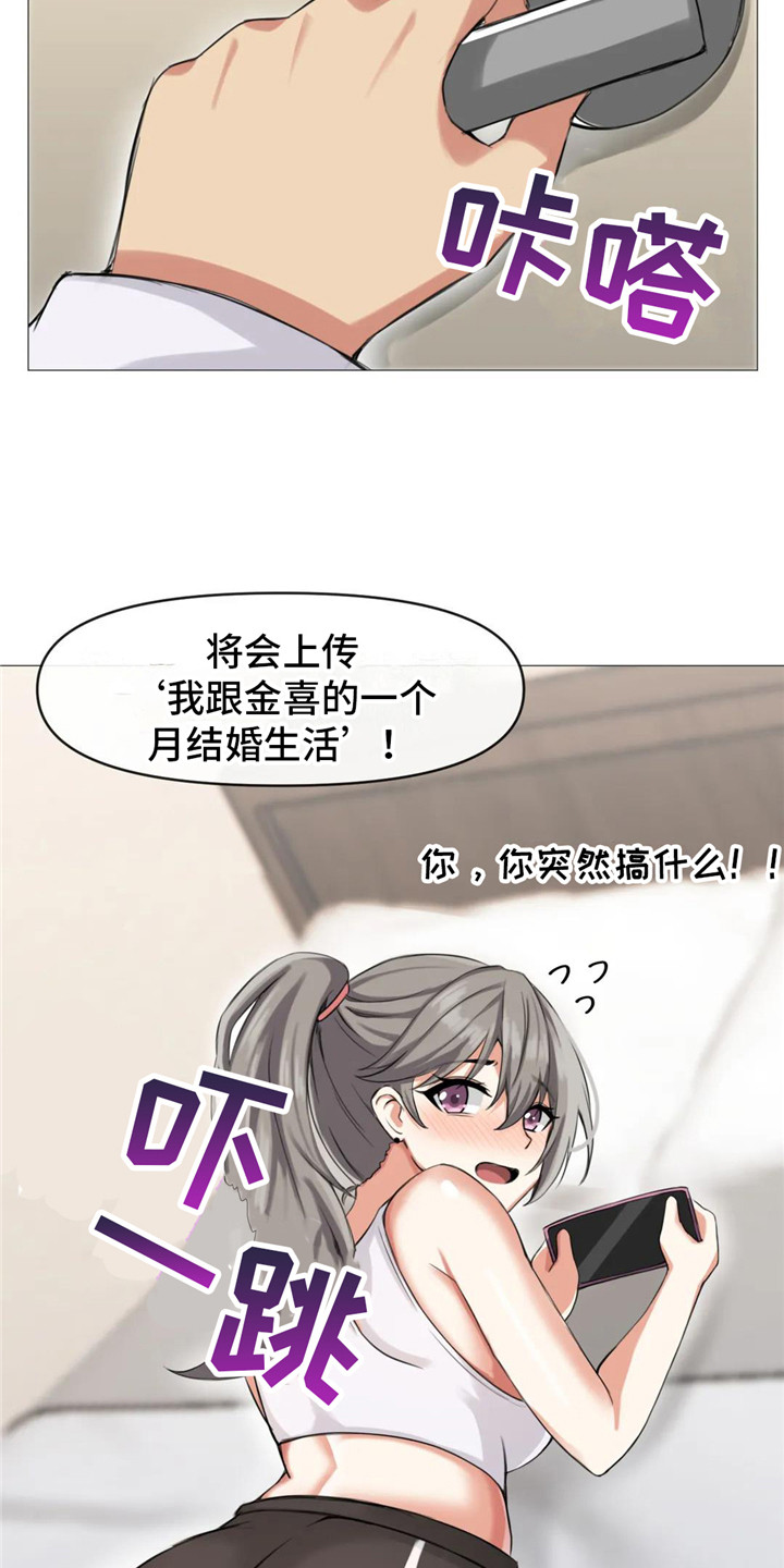 第11章：内心的选择17
