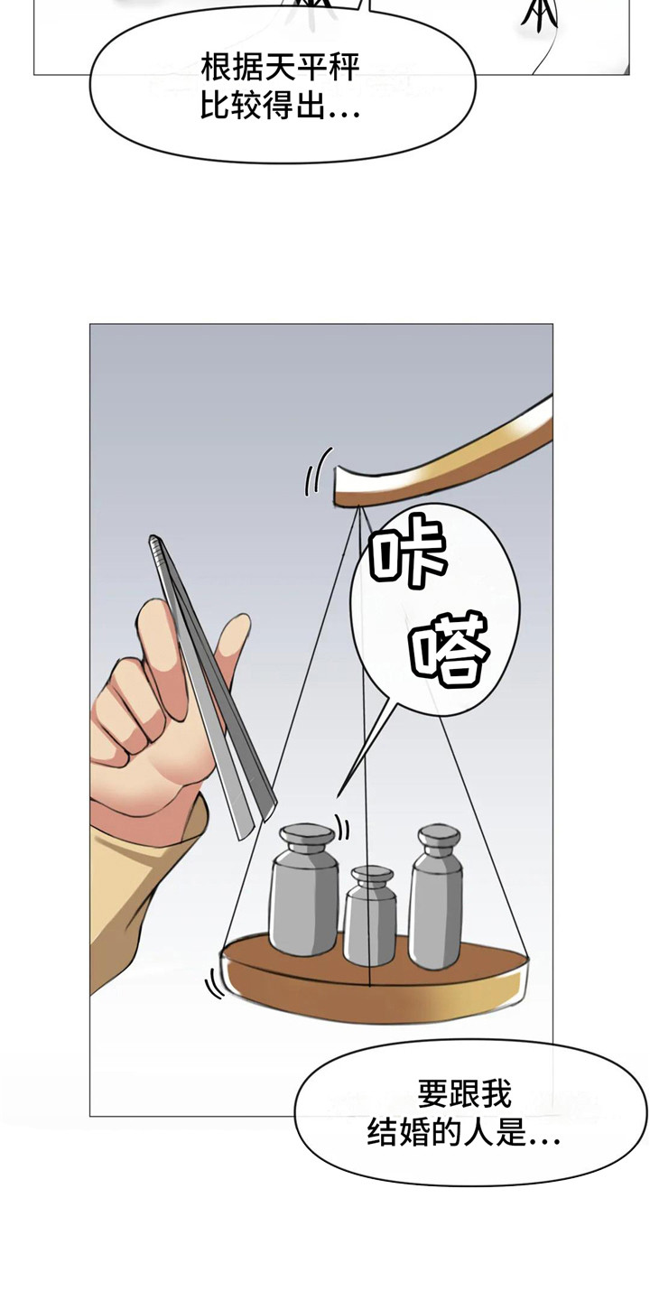 第9章：公布结果6