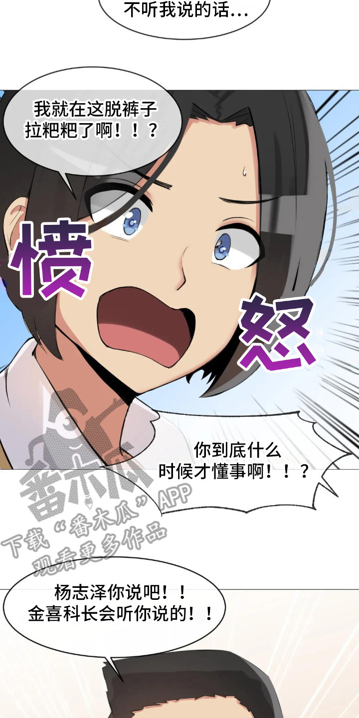 第10章：夺门而出20