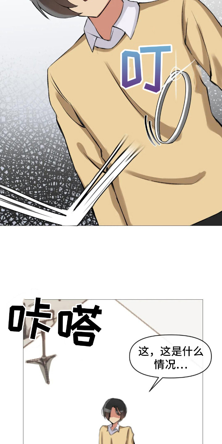 第10章：夺门而出6