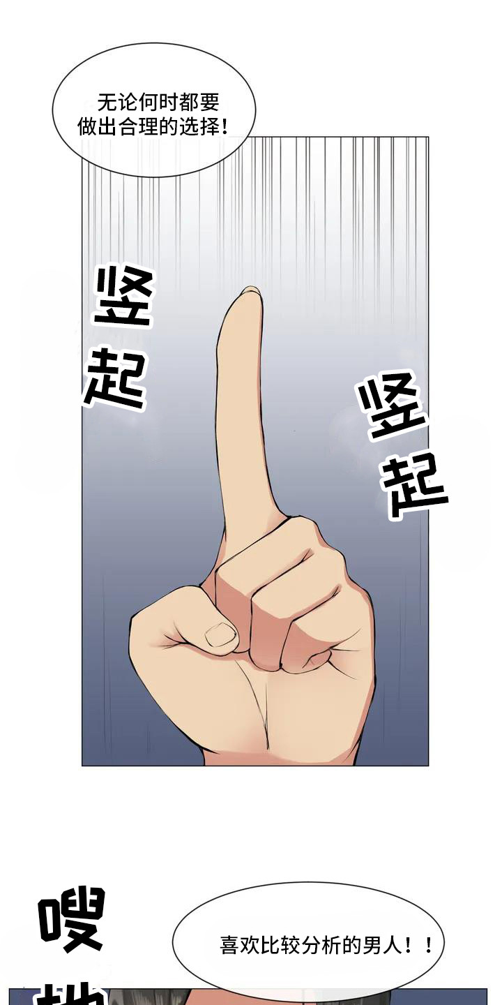 第1章：剩女0