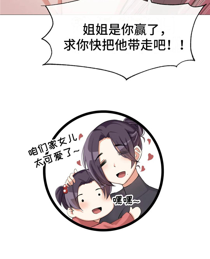 第11章：内心的选择21