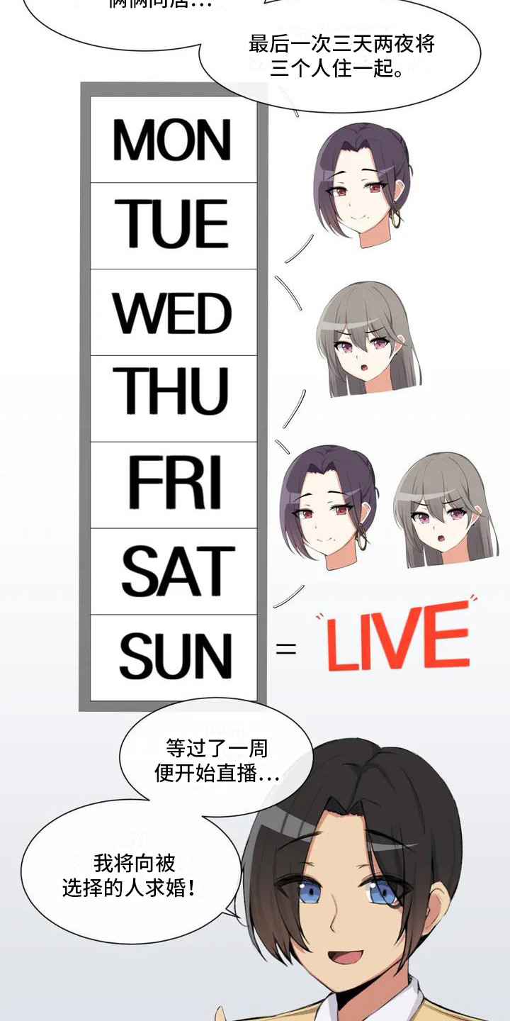 第2章：离异女17