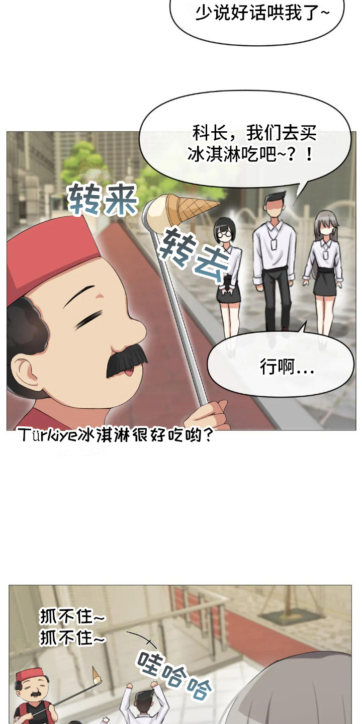 第10章：夺门而出12