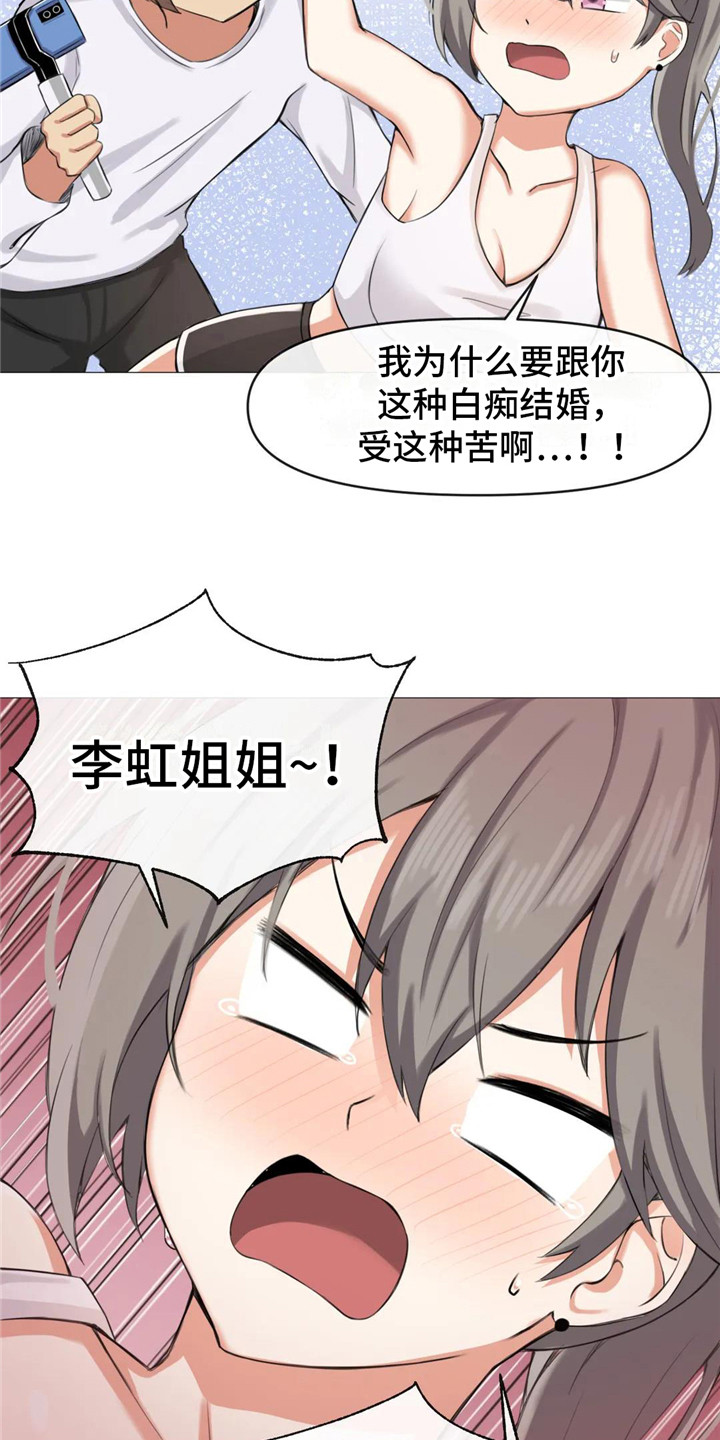 第11章：内心的选择20