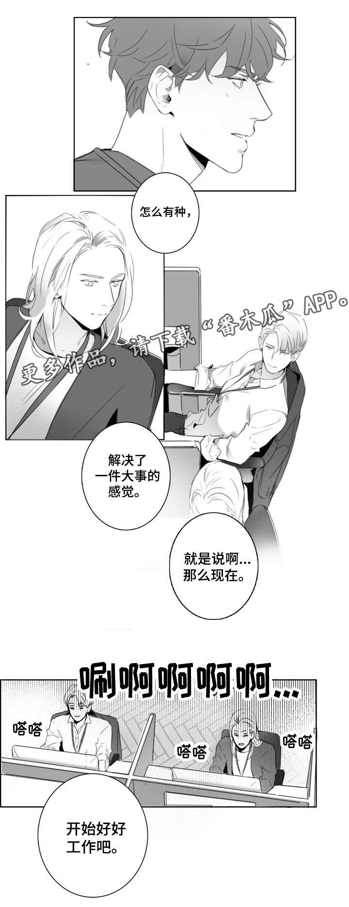 第4章：记得5