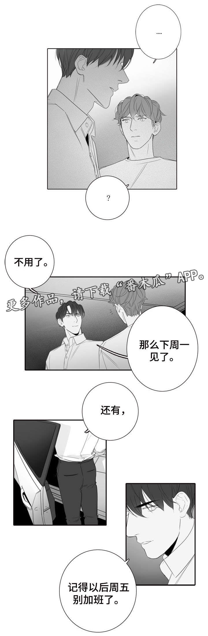 第23章：礼物0
