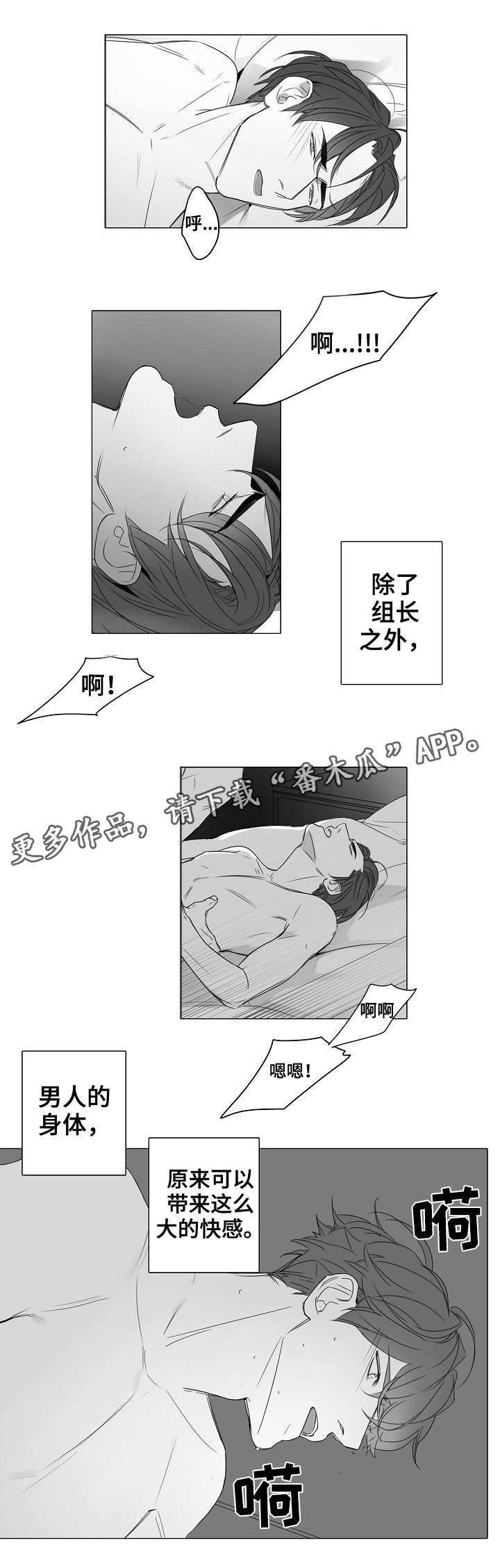 第29章：没必要0