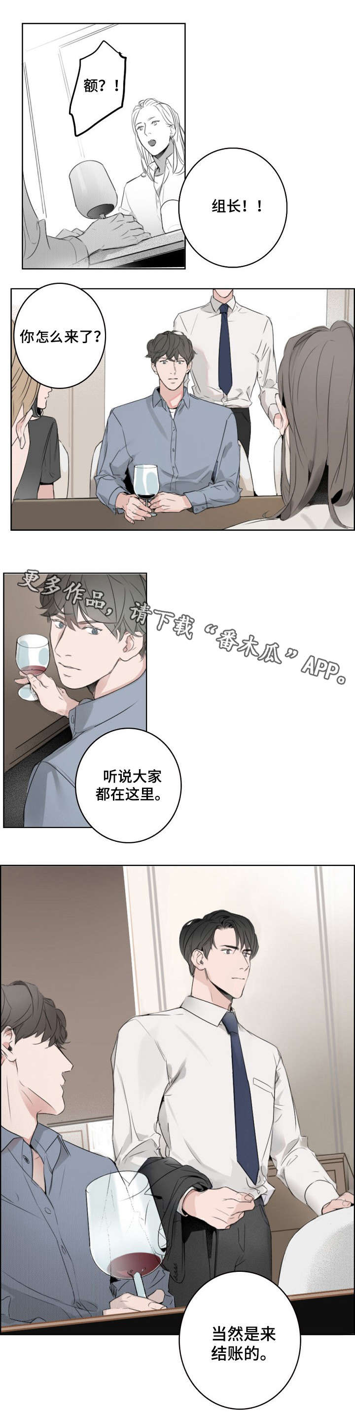 第7章：庆祝5