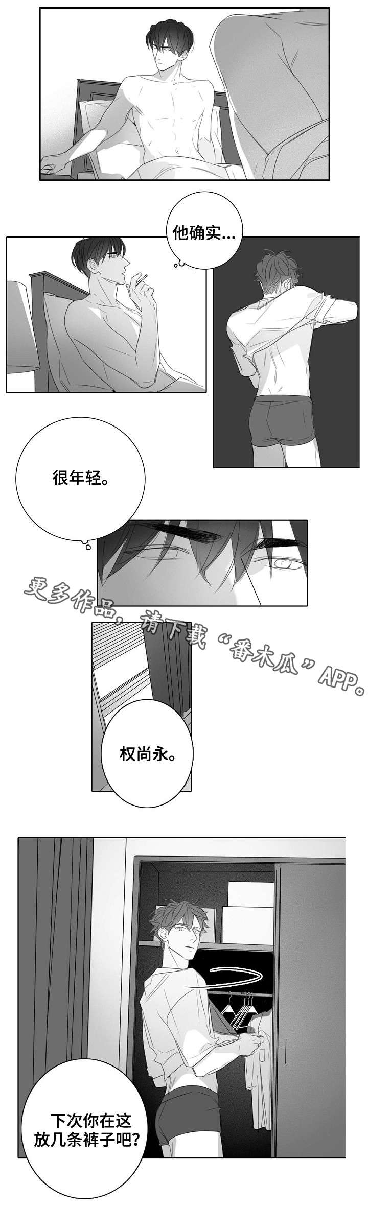 第35章：毫无意义6