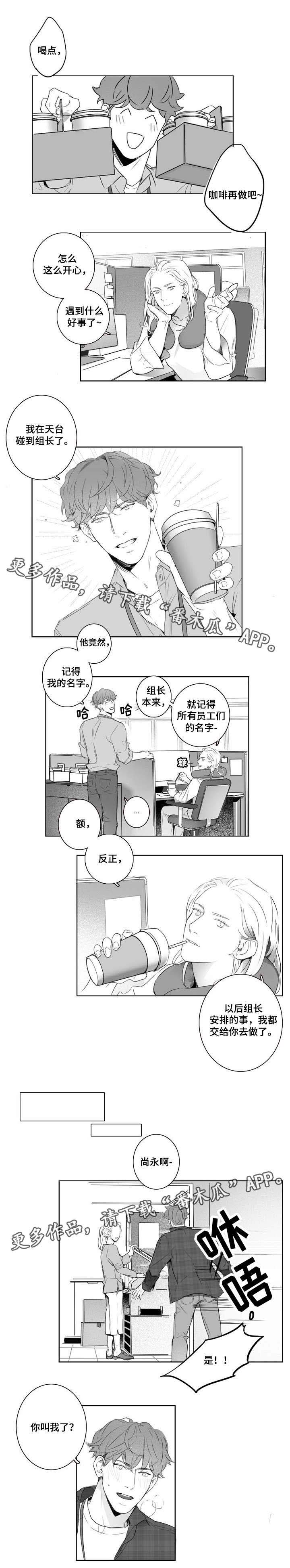 第4章：记得2