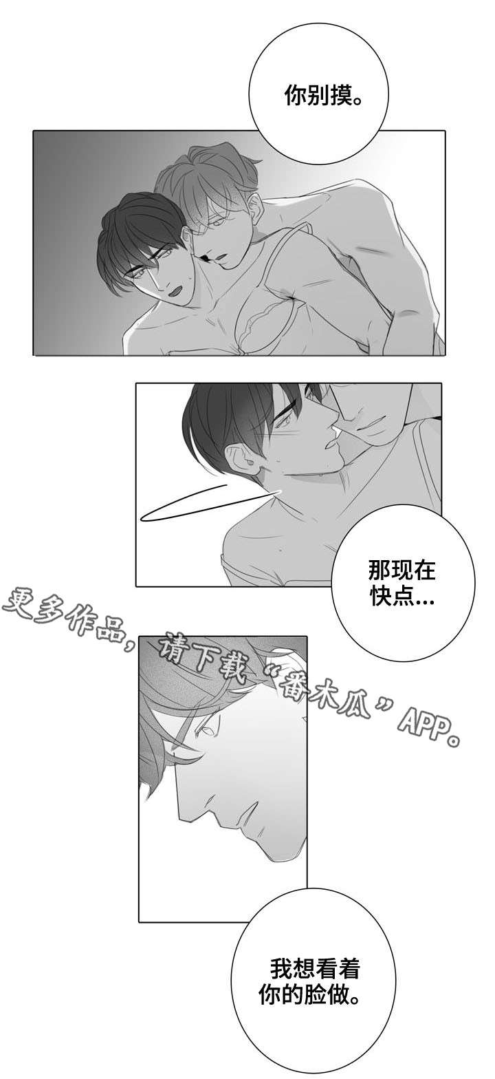 第28章：到此为止1