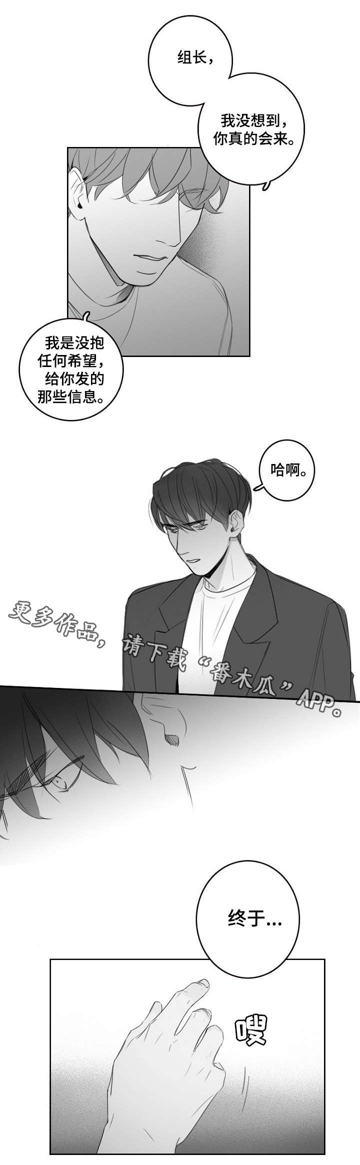 第15章：短信7