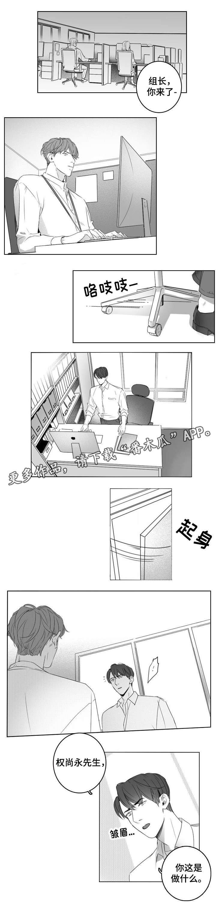 第13章：辞职0