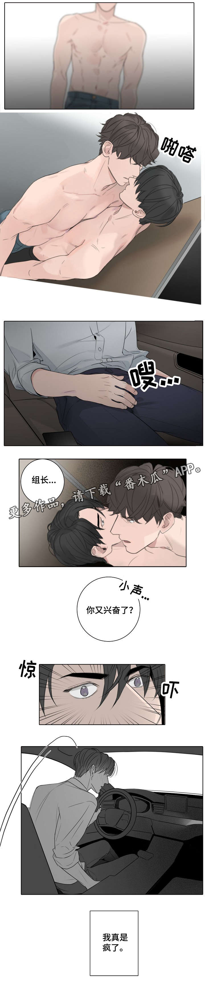 第19章：失约5