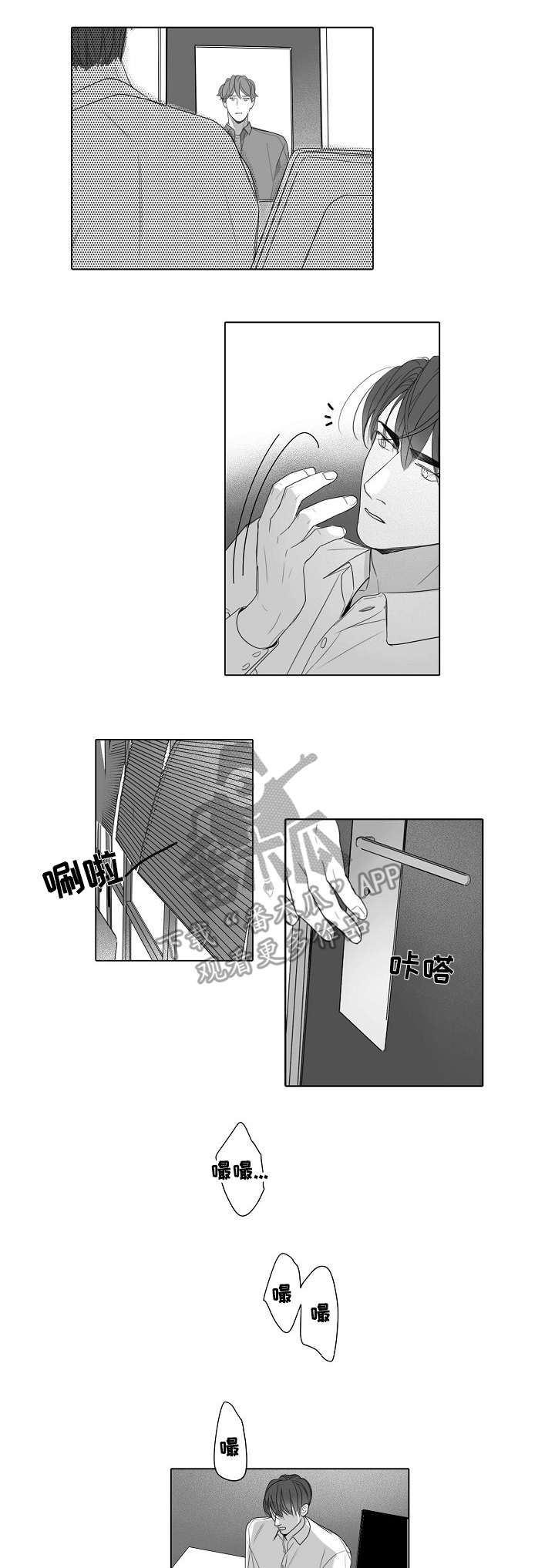 第46章：底牌5