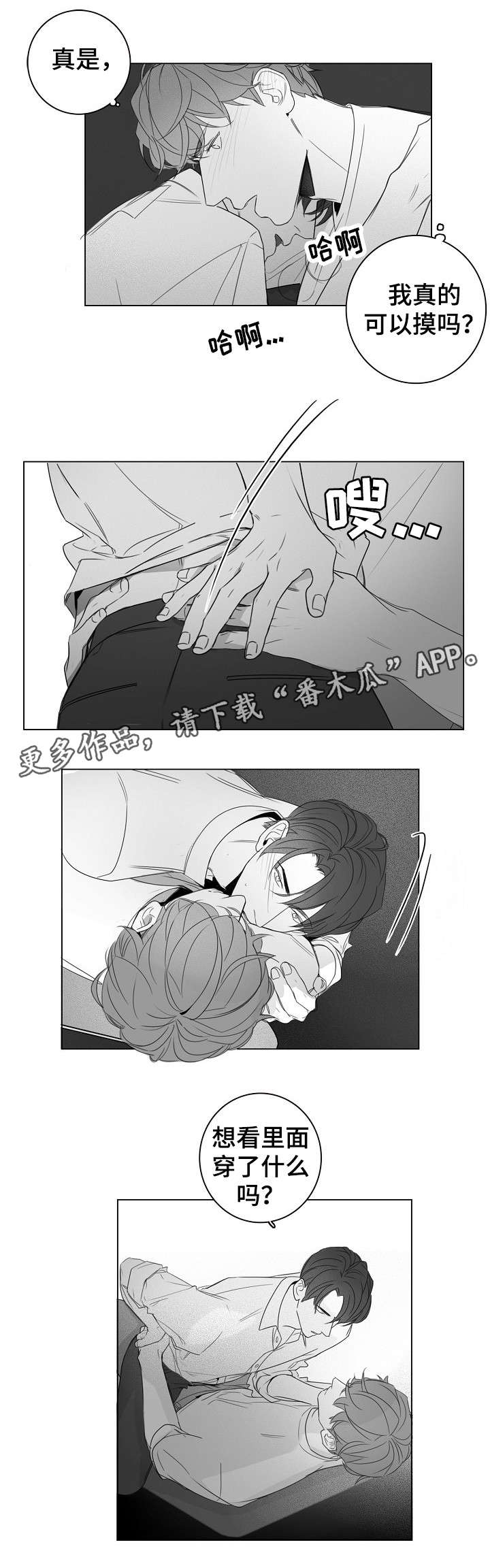 第21章：很好看2