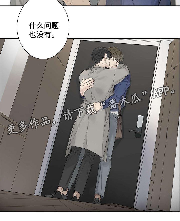 第43章：无事5