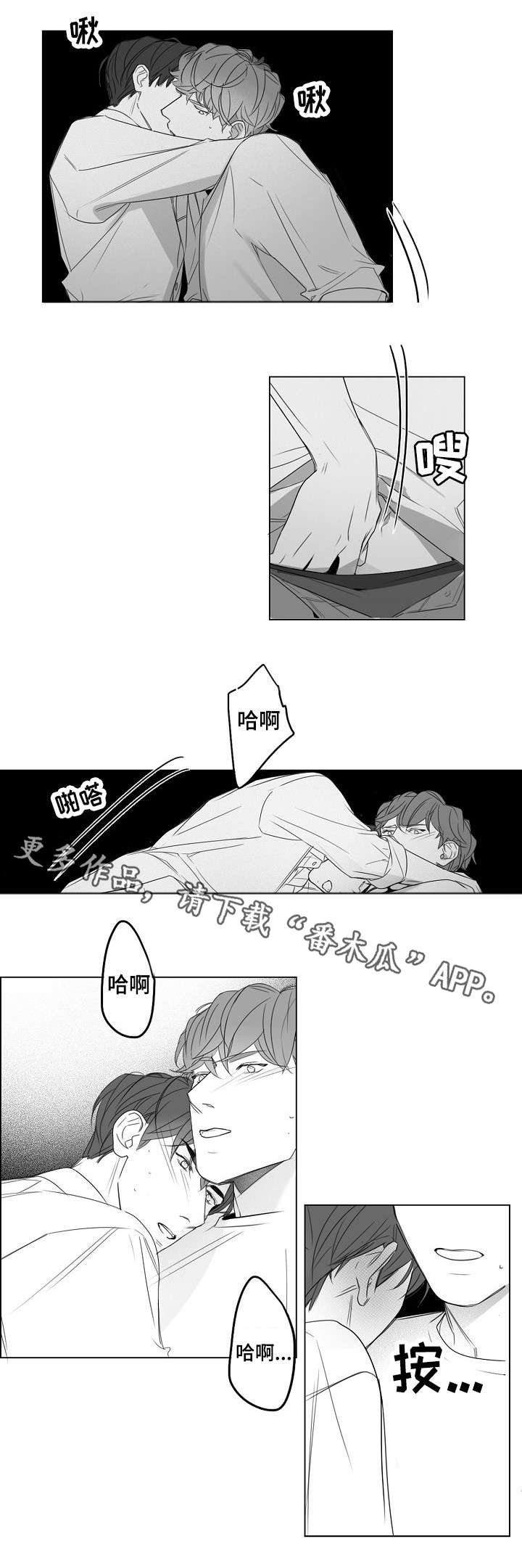 第21章：很好看7