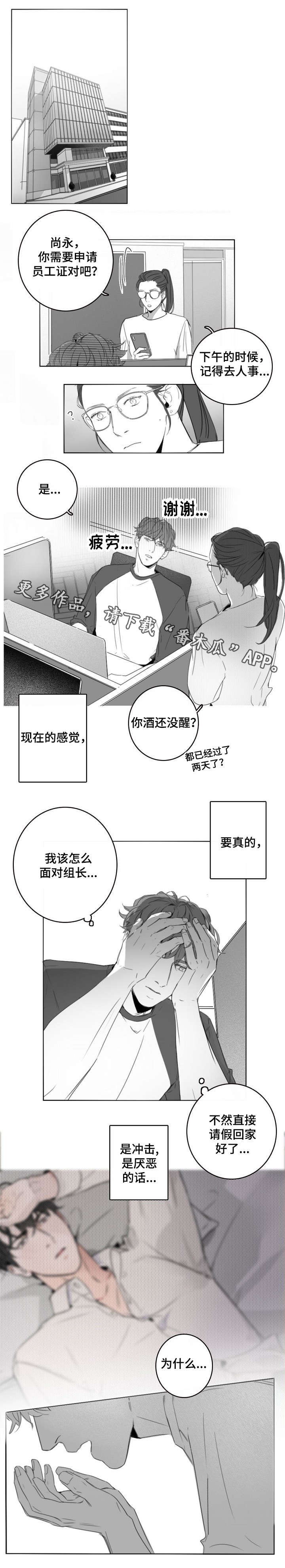 第10章：工牌2