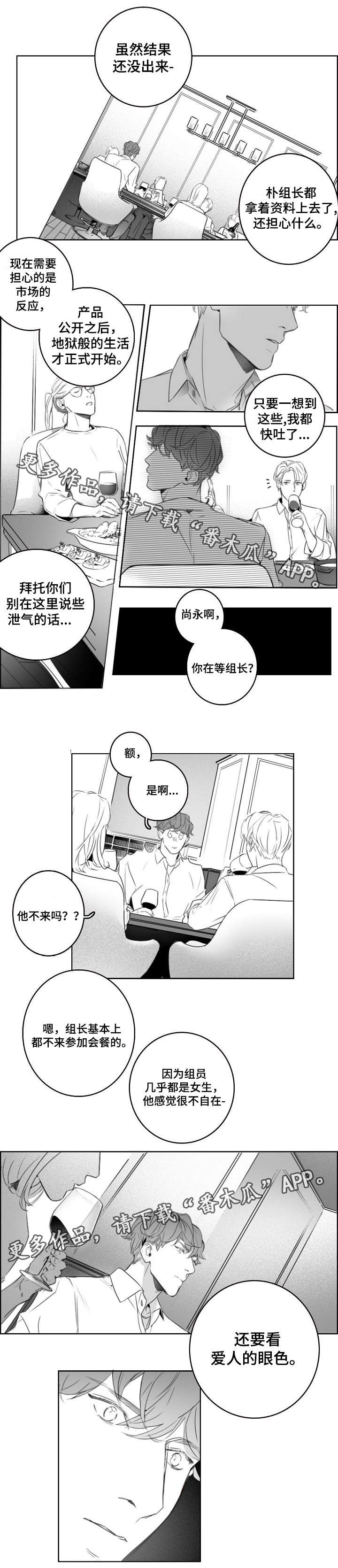 第7章：庆祝3
