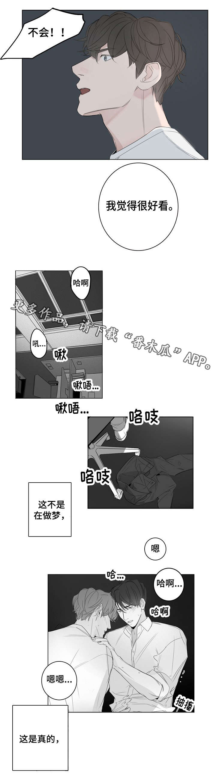 第21章：很好看5