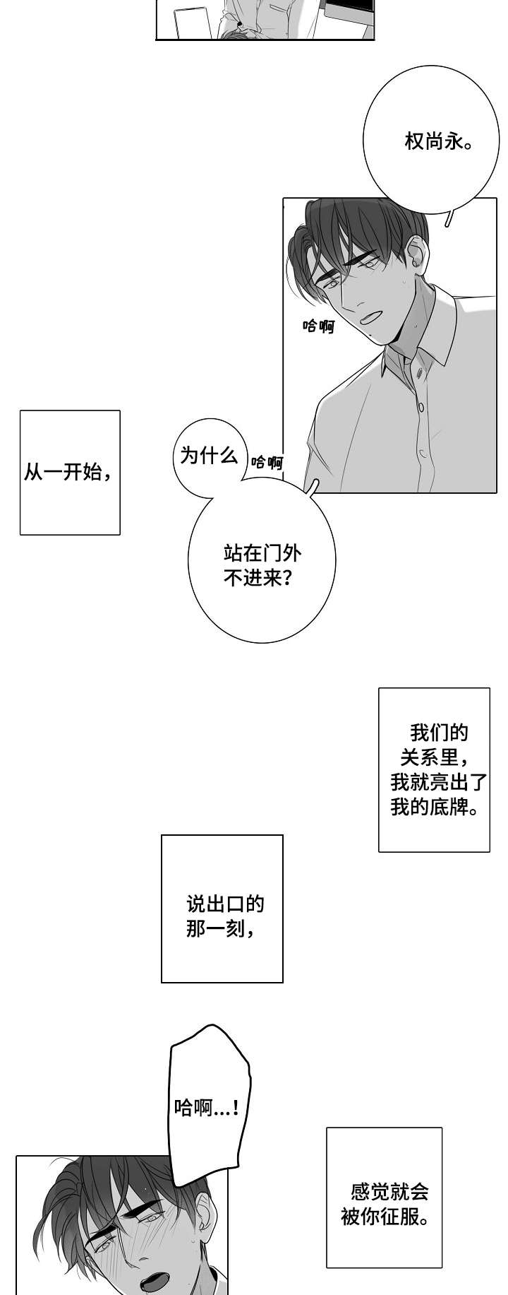 第46章：底牌6