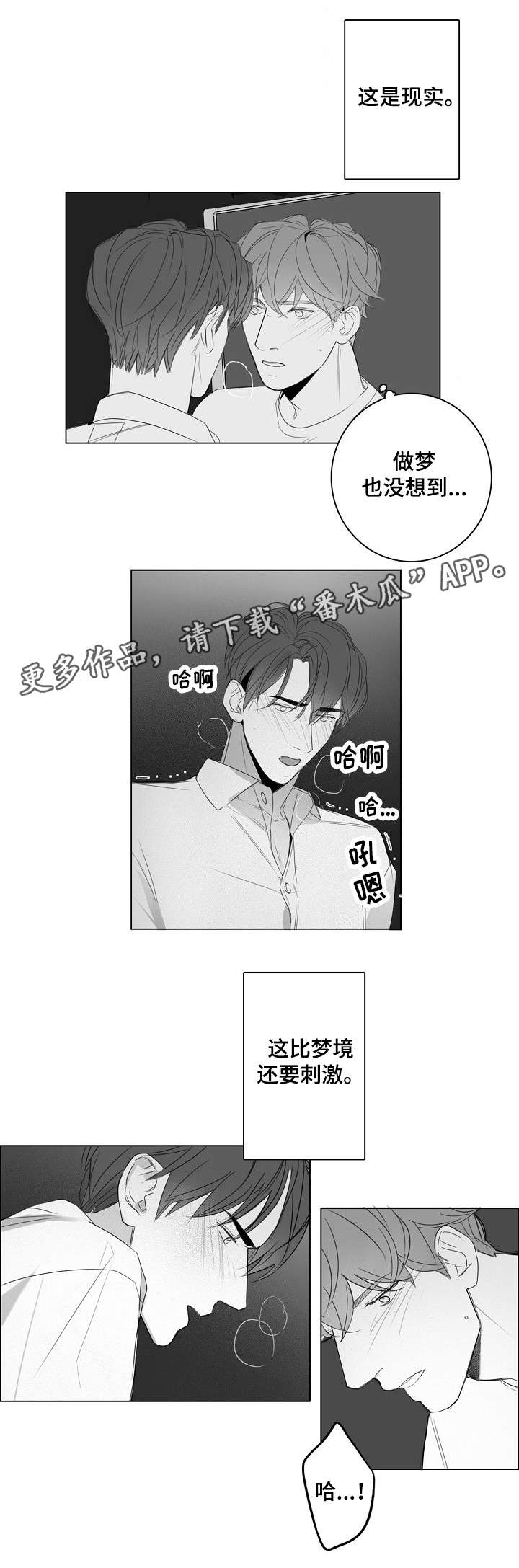 第21章：很好看6