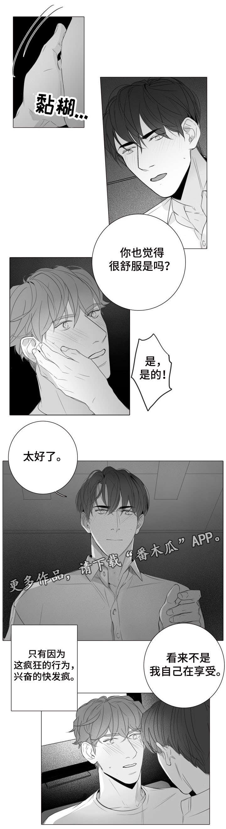 第22章：惊吓6