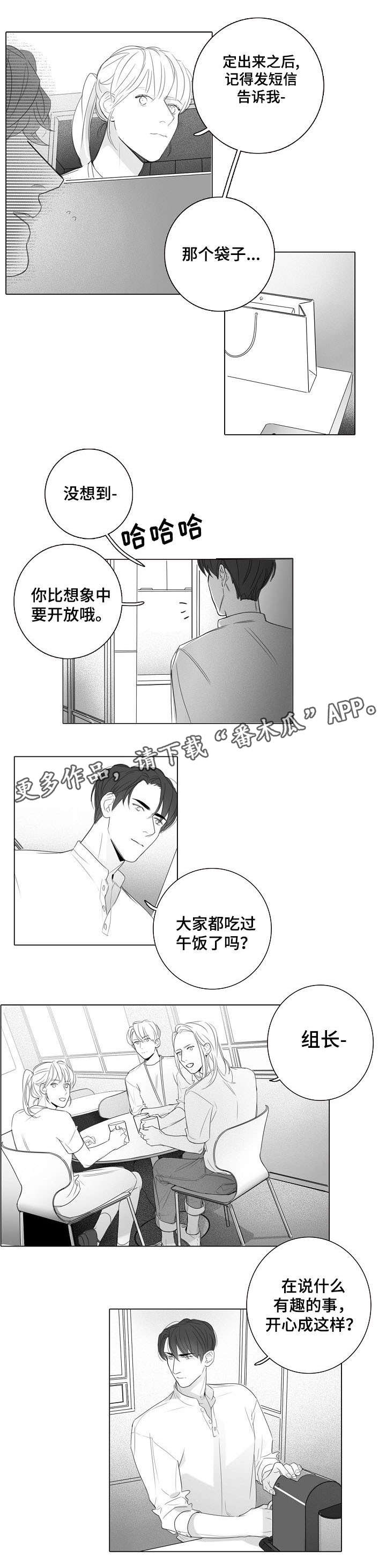 第24章：误会0