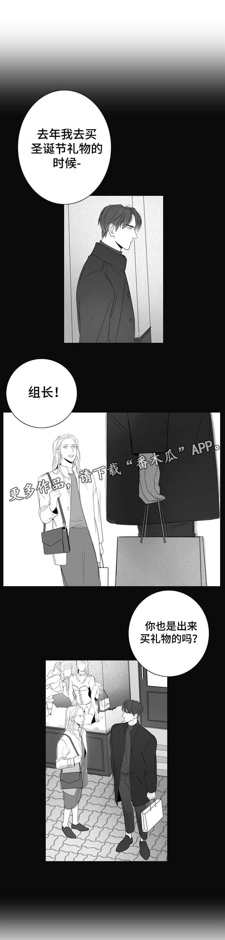 第23章：礼物3