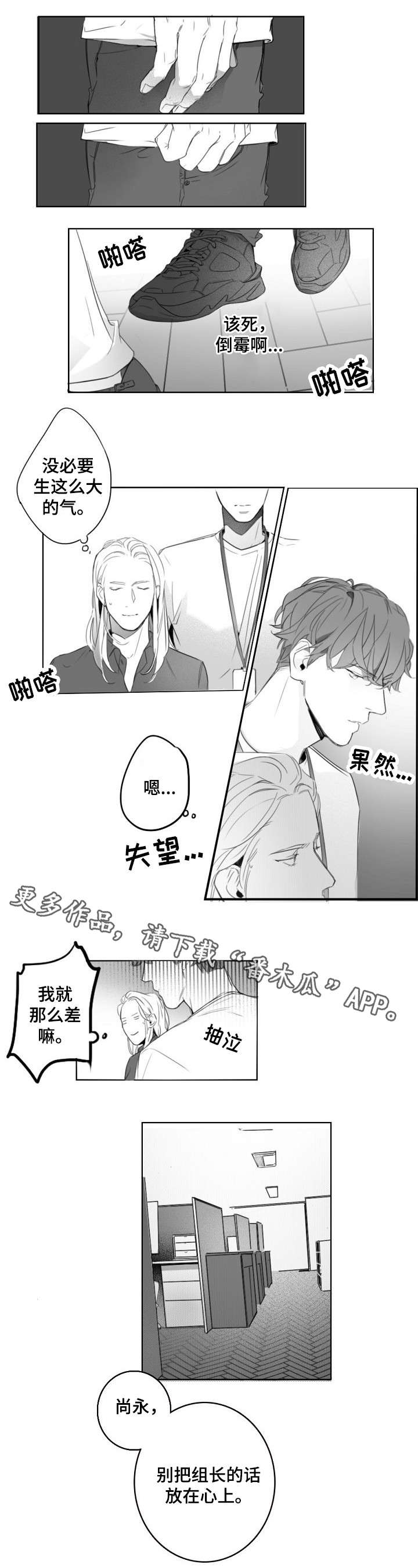 第6章：犯错6