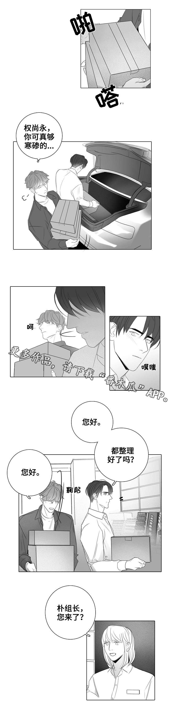 第30章：外勤5