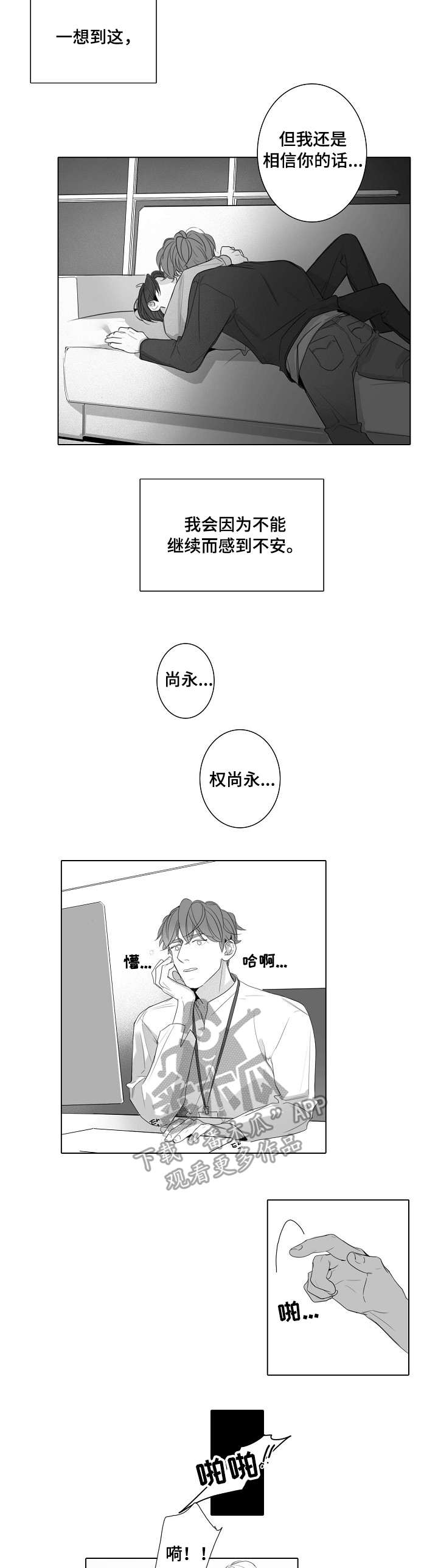 第46章：底牌10
