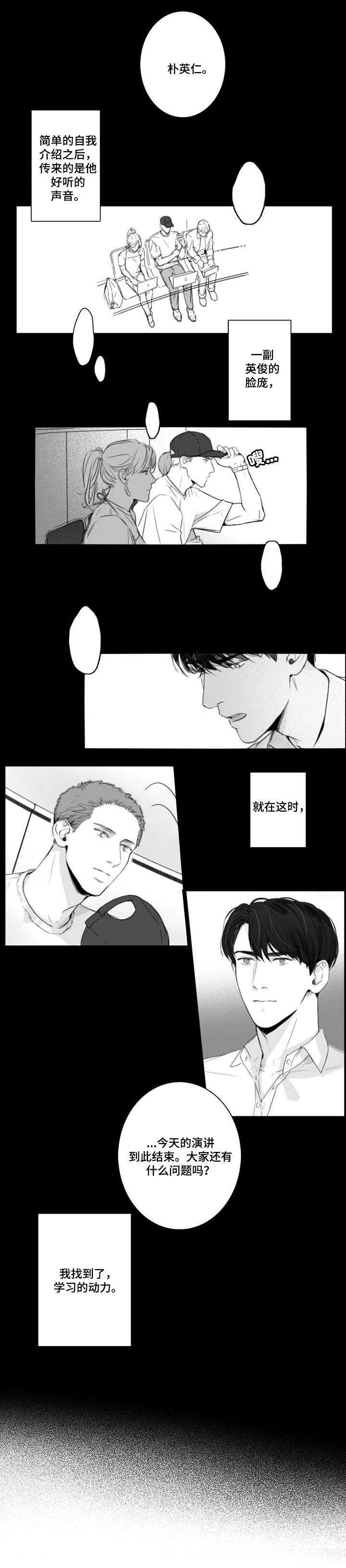 第1章：入职4