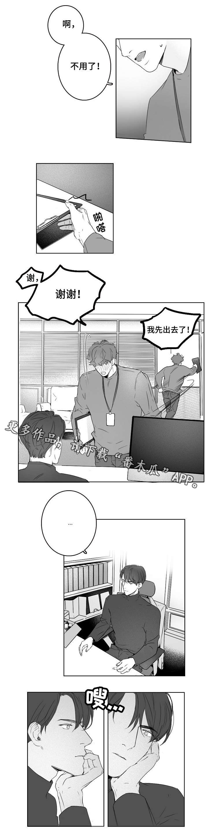 第5章：指甲油6