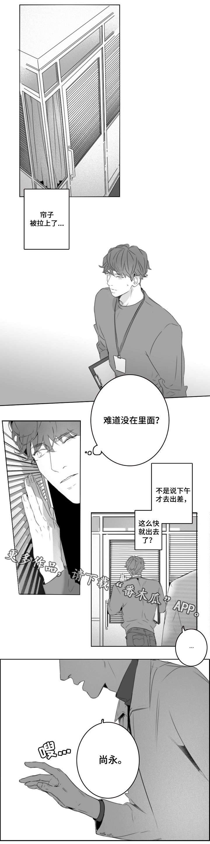 第5章：指甲油0