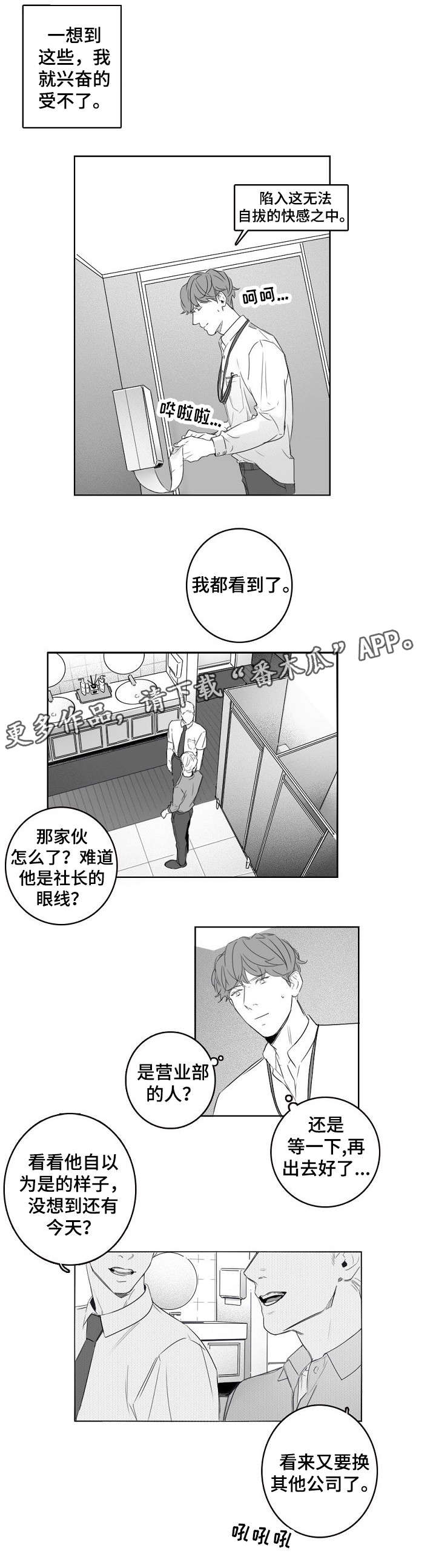 第12章：闲话6