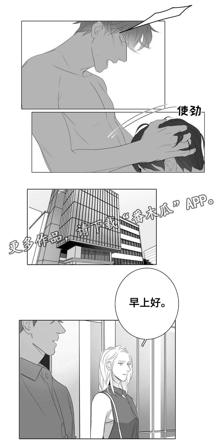 第30章：外勤0
